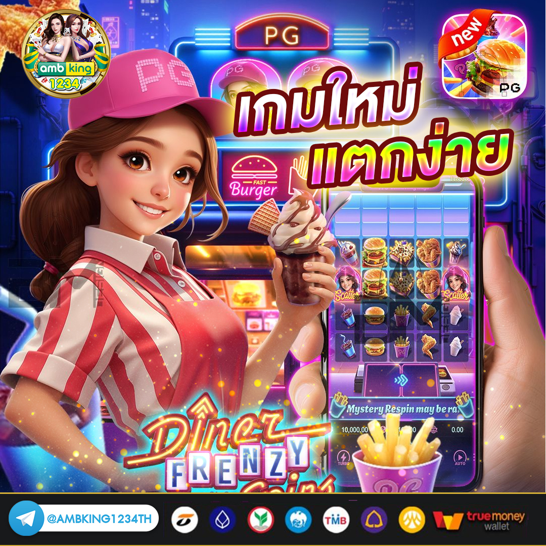88 slot auto - แบนเนอร์โปรโมชั่น