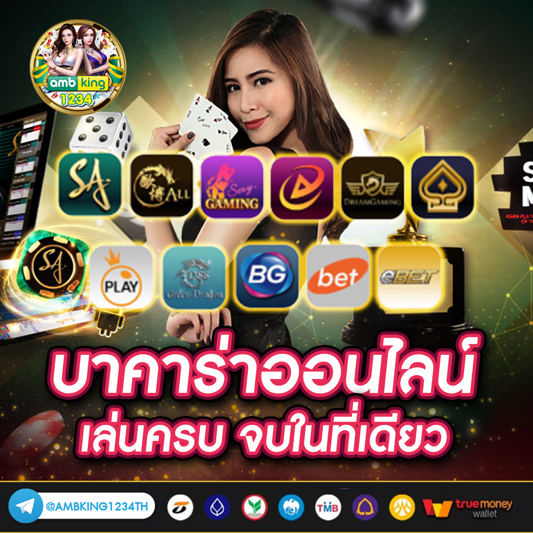 สล็อตสมัครทรูวอเลท - แบนเนอร์โปรโมชั่น