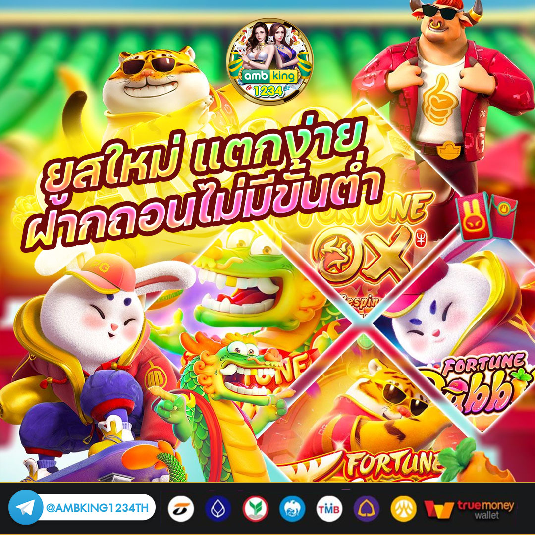 true wallet เกมส์ สล็อต ฝาก 15 รับ 100 ล่าสุด - แบนเนอร์โปรโมชั่น