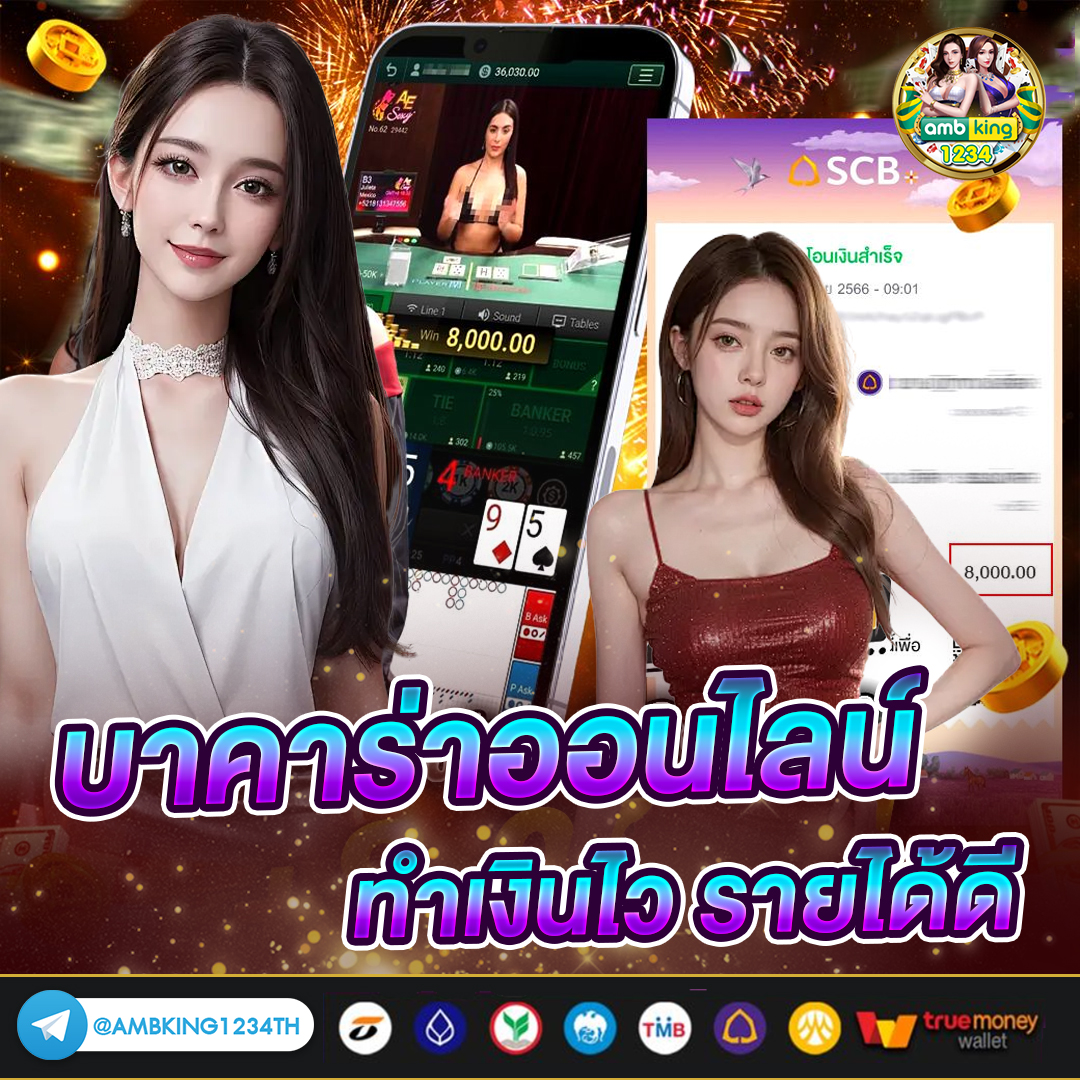 ยู ฟ่า สล็อต เว็บตรง 100 - แบนเนอร์โปรโมชั่น