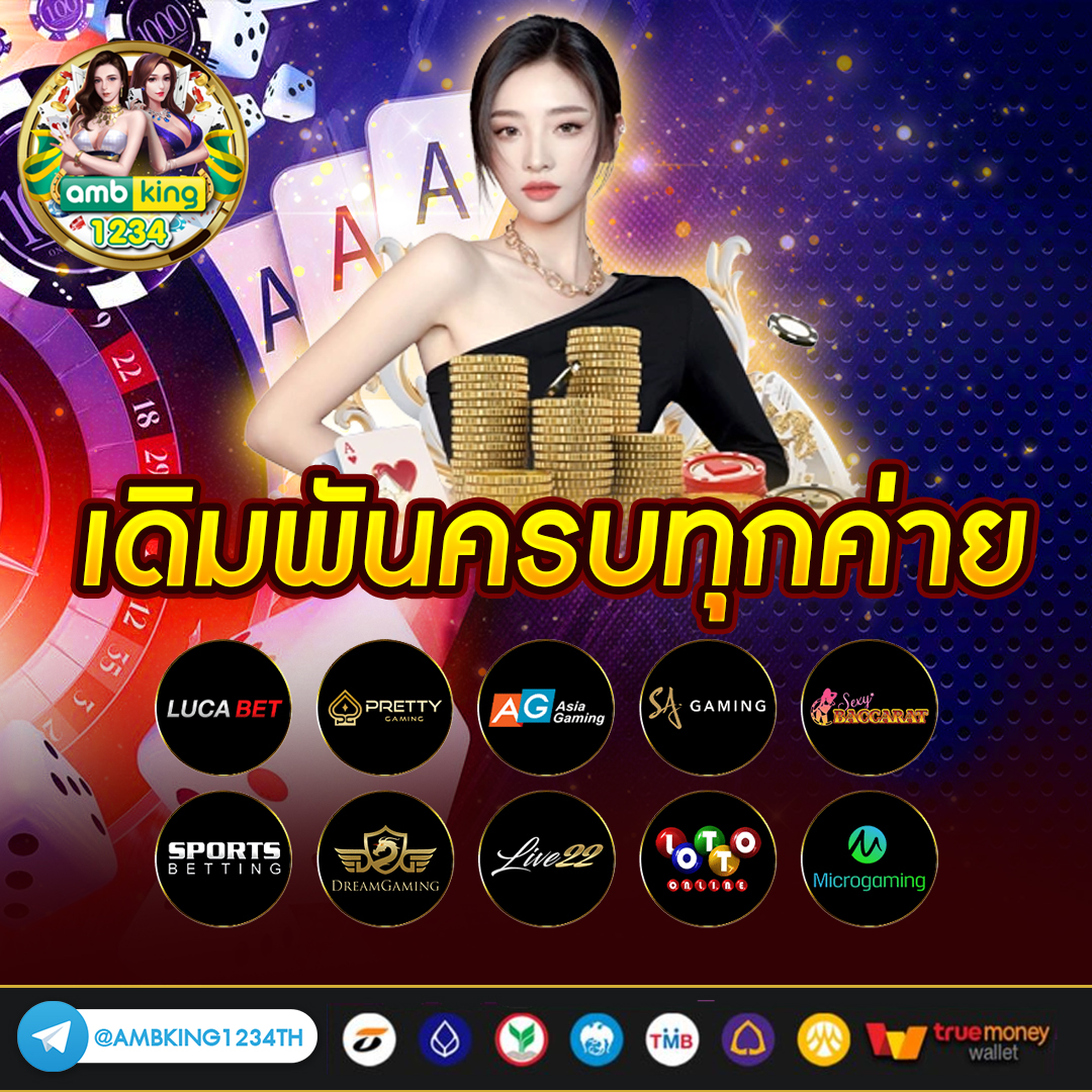 สล็อตฝากทางวอเลท - แบนเนอร์โปรโมชั่น