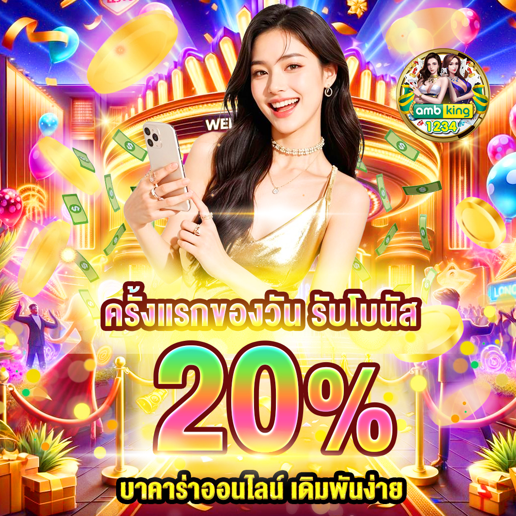 เว็บสล็อตฝากถอน ไม่มี ขั้น ต่ํา - แบนเนอร์โปรโมชั่น