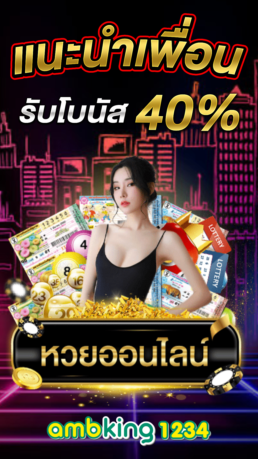 เปอร์เซ็นต์แตกสล็อต pg - แบนเนอร์โปรโมชั่น
