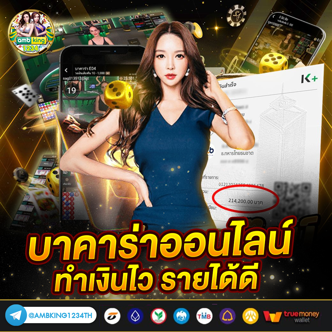 เว็บพนันออนไลน์ 666 - แบนเนอร์โปรโมชั่น