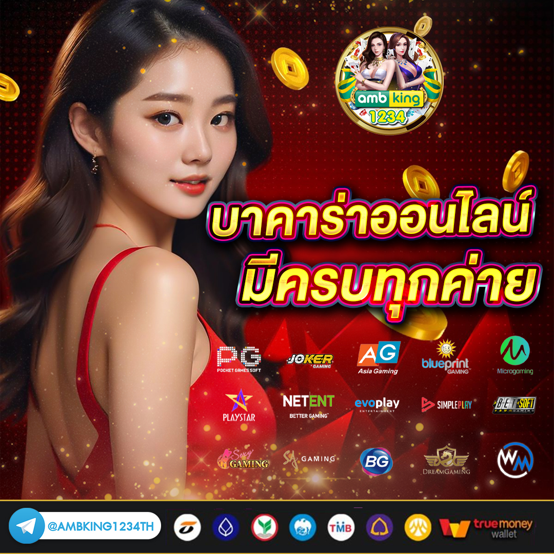 สล็อต วอลเล็ต - แบนเนอร์โปรโมชั่น
