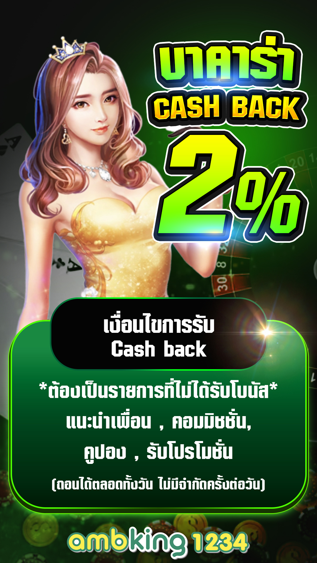 เว็บ สล็อต ถอน ไม่มี ขั้น ต่ํา - แบนเนอร์โปรโมชั่น