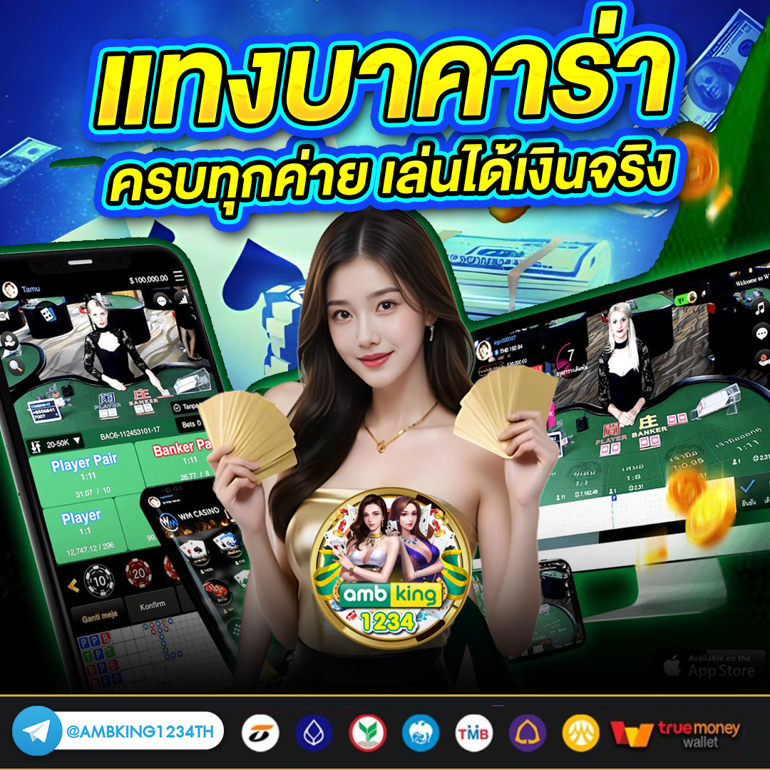 pg เว็ปตรง - แบนเนอร์โปรโมชั่น