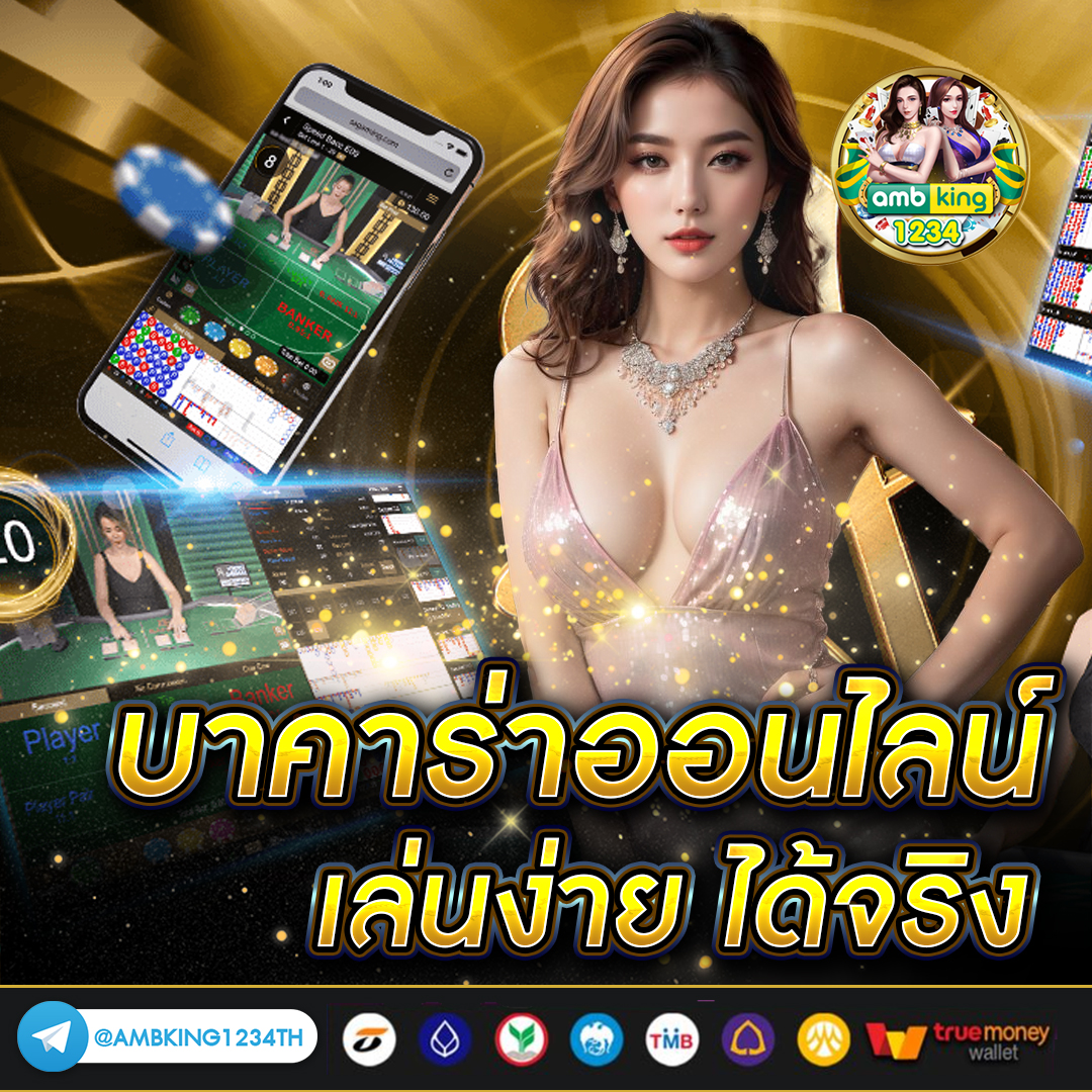 สล็อตใหม่ล่าสุด เว็บตรง - แบนเนอร์โปรโมชั่น