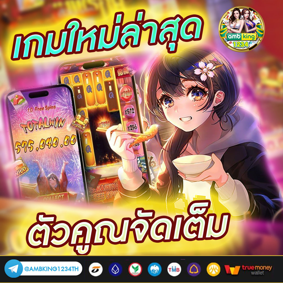 สล็อตเว็บไหนแตกง่าย - แบนเนอร์โปรโมชั่น