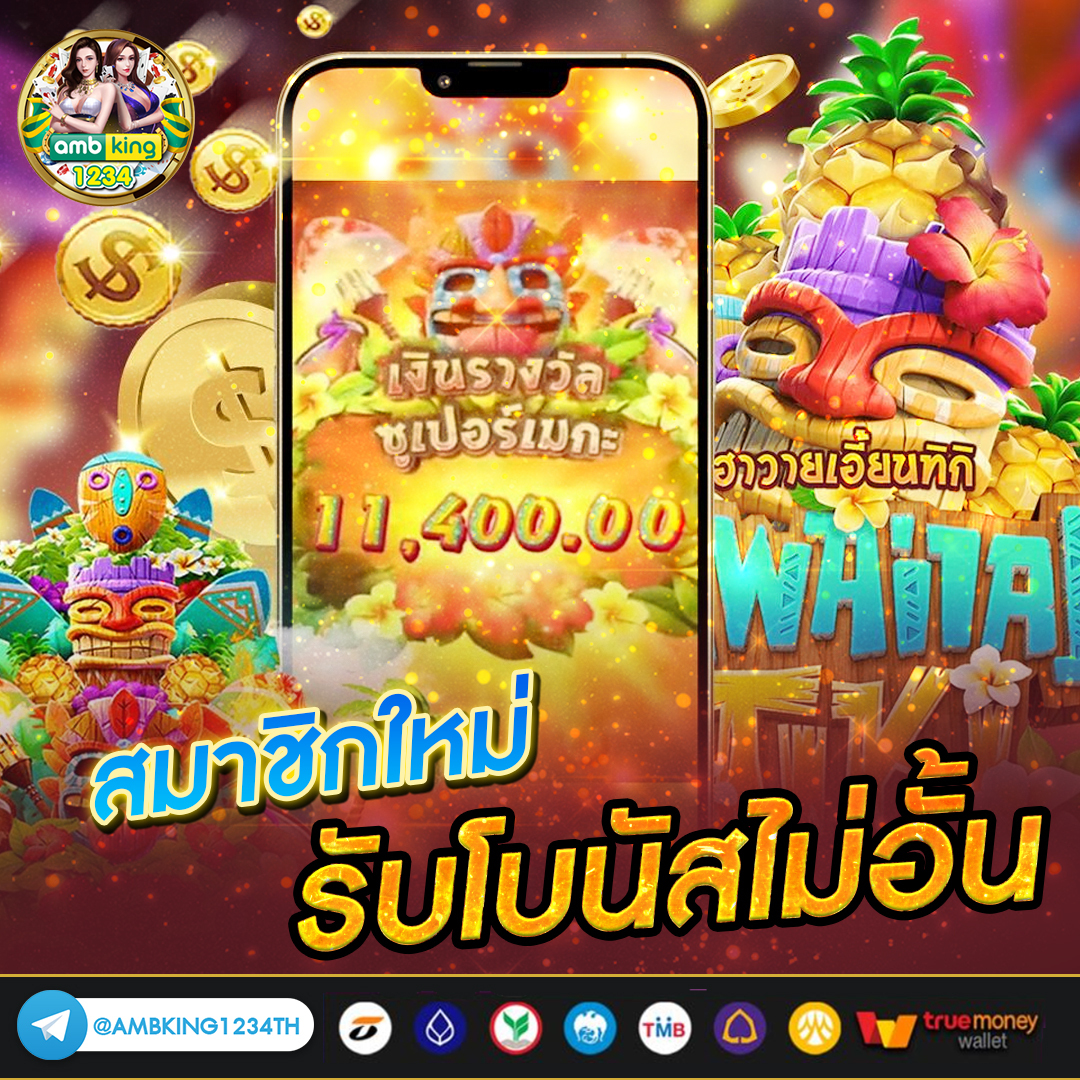 เล่นสล็อต มือใหม่ ฟรี - แบนเนอร์โปรโมชั่น