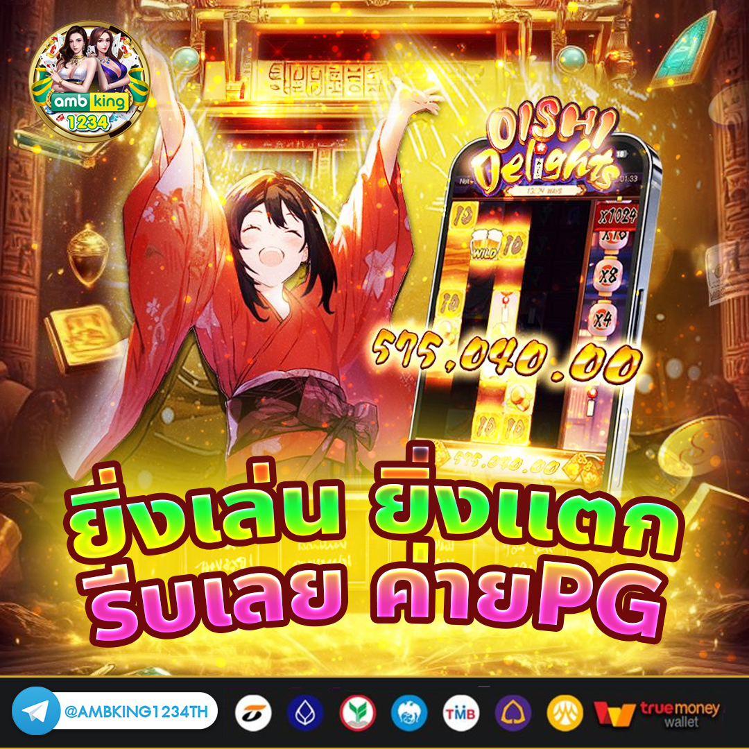 สล๊อตเว็ปตรง - แบนเนอร์โปรโมชั่น