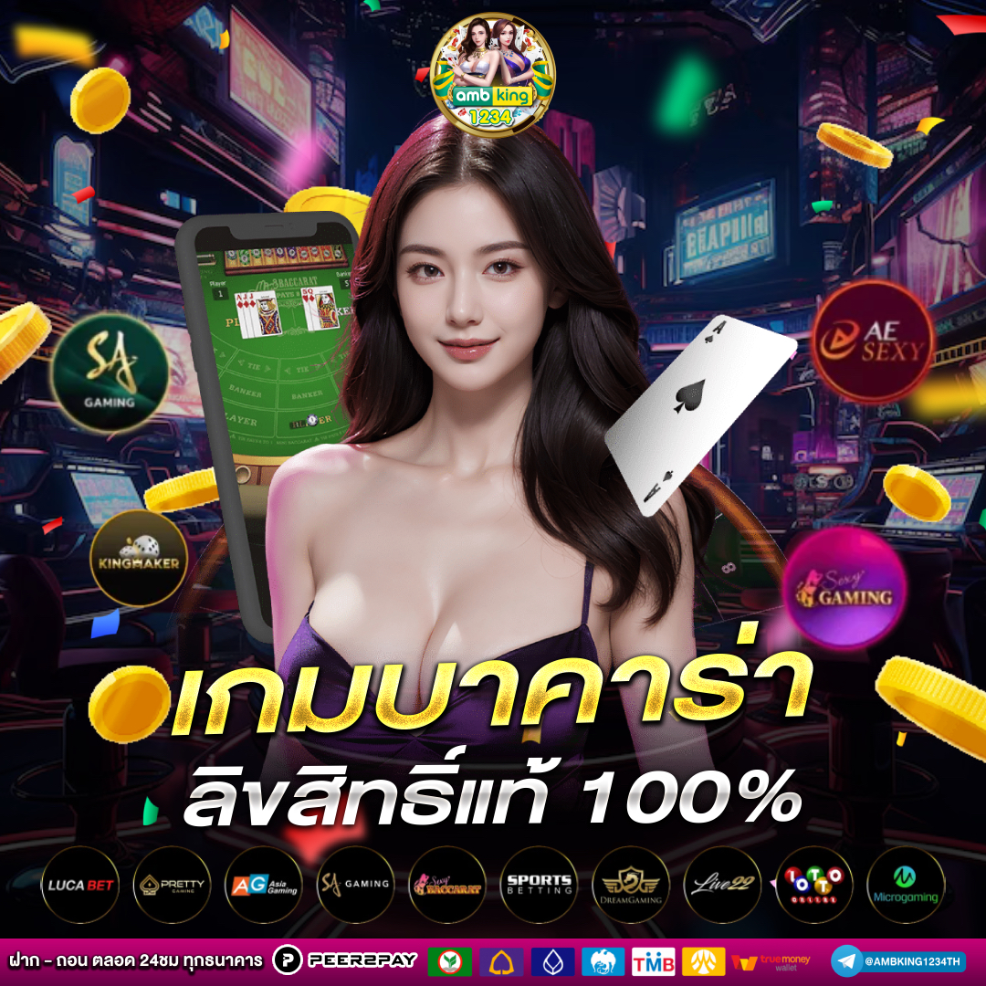 สมัคร สล็อต 777 - แบนเนอร์โปรโมชั่น