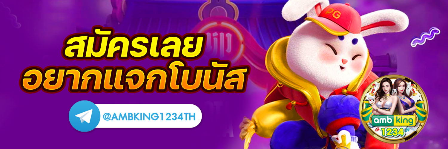 สล้อต89 - แบนเนอร์โปรโมชั่น
