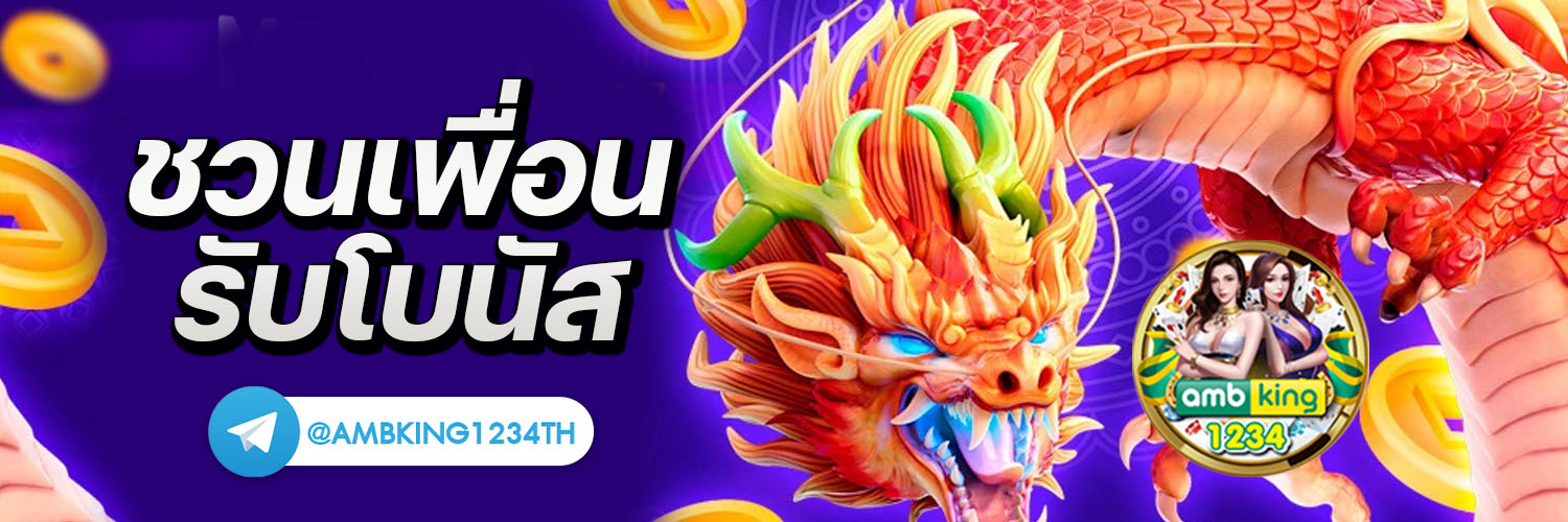 สล็อต666ถอนเข้าวอลเลท - แบนเนอร์โปรโมชั่น