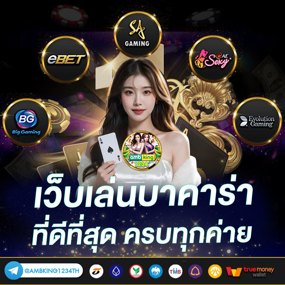 เว็บ สล็อตผ่านวอเลท - แบนเนอร์โปรโมชั่น