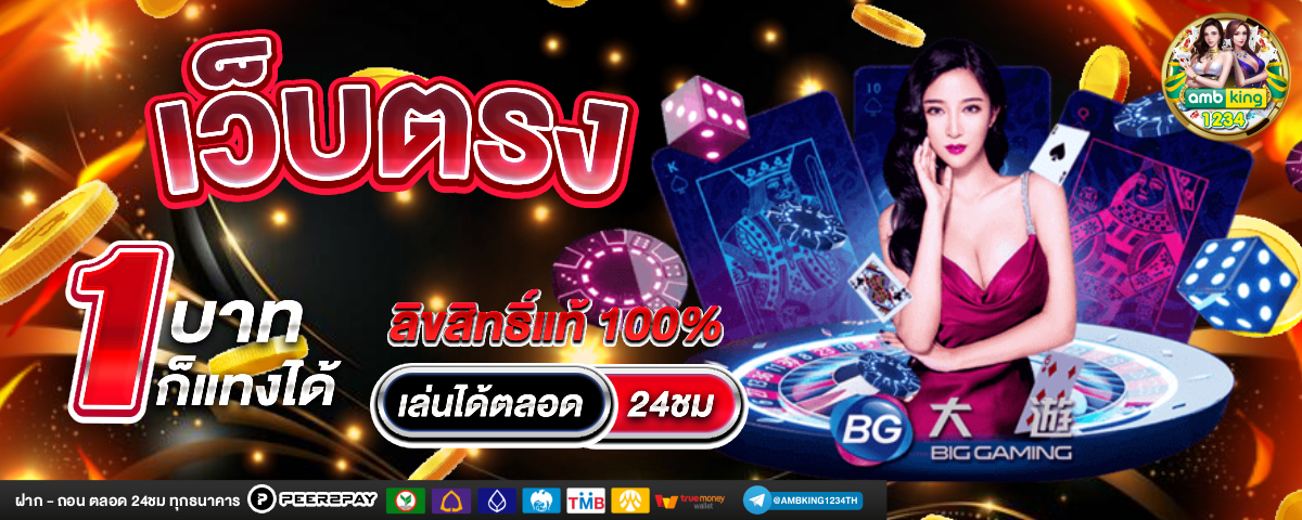 slot รับเครดิตฟรีทุก ชั่วโมง - แบนเนอร์โปรโมชั่น
