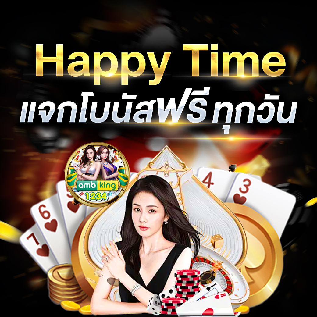 สล็อตฝากออโต้ - แบนเนอร์โปรโมชั่น