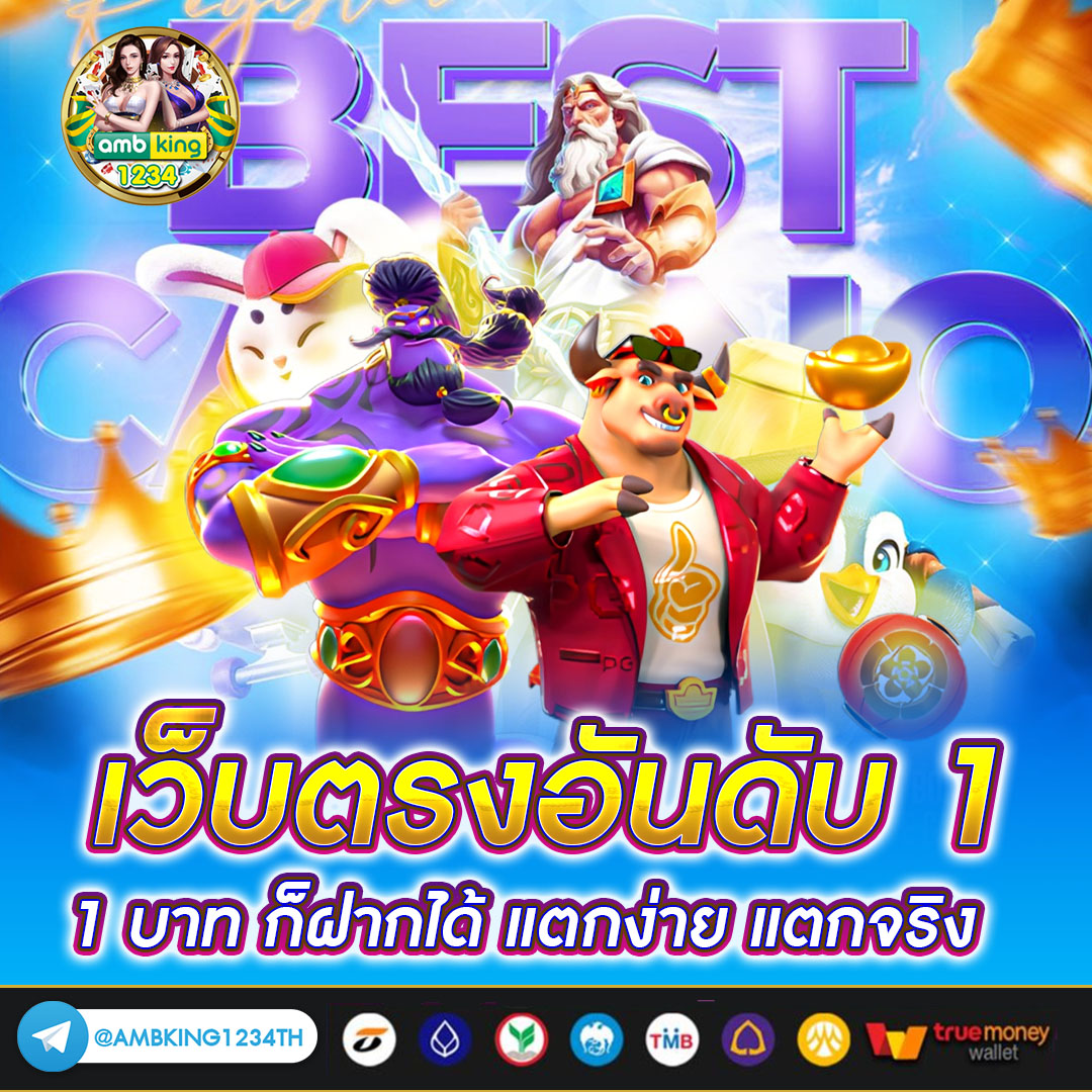 สล็อตเครดิตฟรีถอนได้จริง - แบนเนอร์โปรโมชั่น