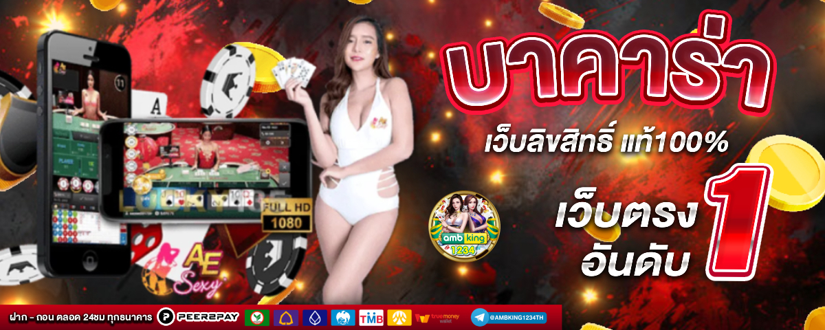all slot wallet - แบนเนอร์โปรโมชั่น