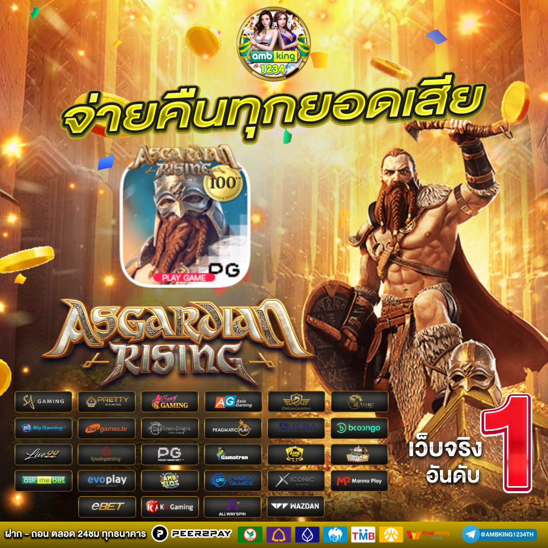 สล็อตฝากวอเลท20รับ100 - แบนเนอร์โปรโมชั่น
