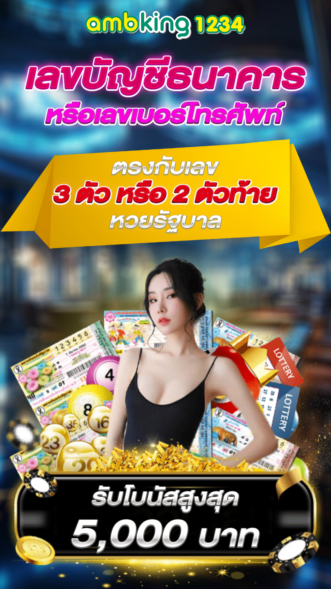 689 slot - แบนเนอร์โปรโมชั่น