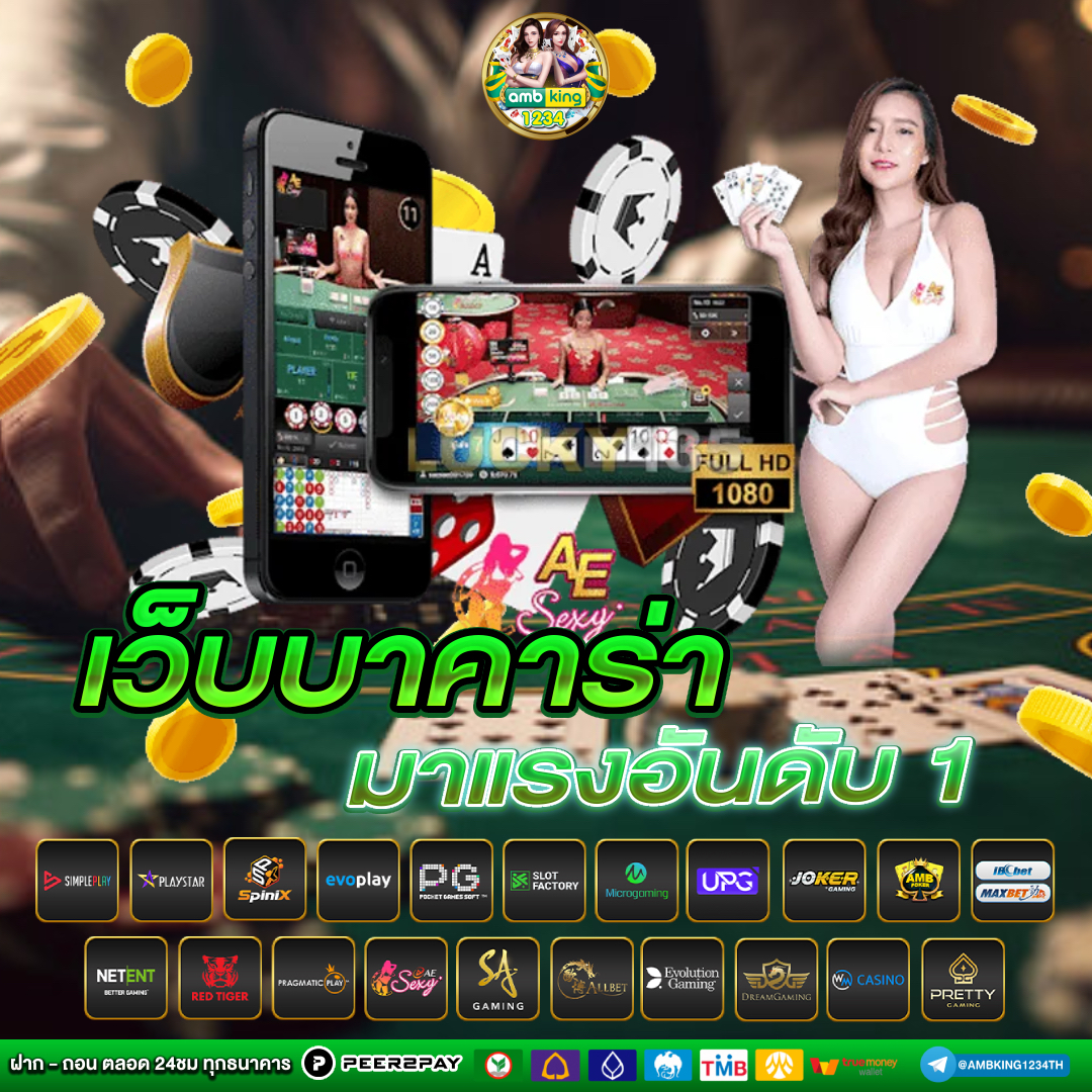 pgวอเลทไม่มีขั้นต่ํา - แบนเนอร์โปรโมชั่น