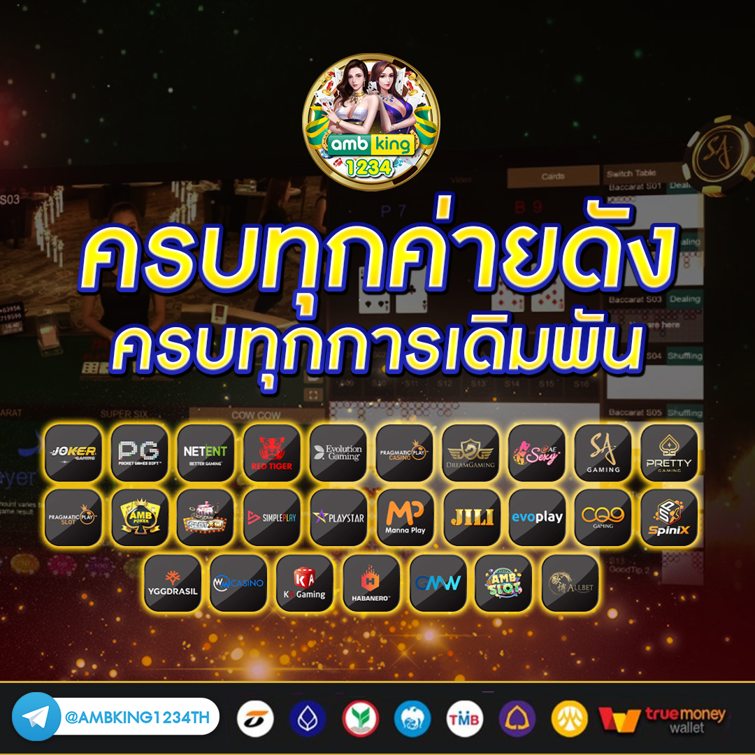 สล็อต คน เล่น เยอะ - แบนเนอร์โปรโมชั่น