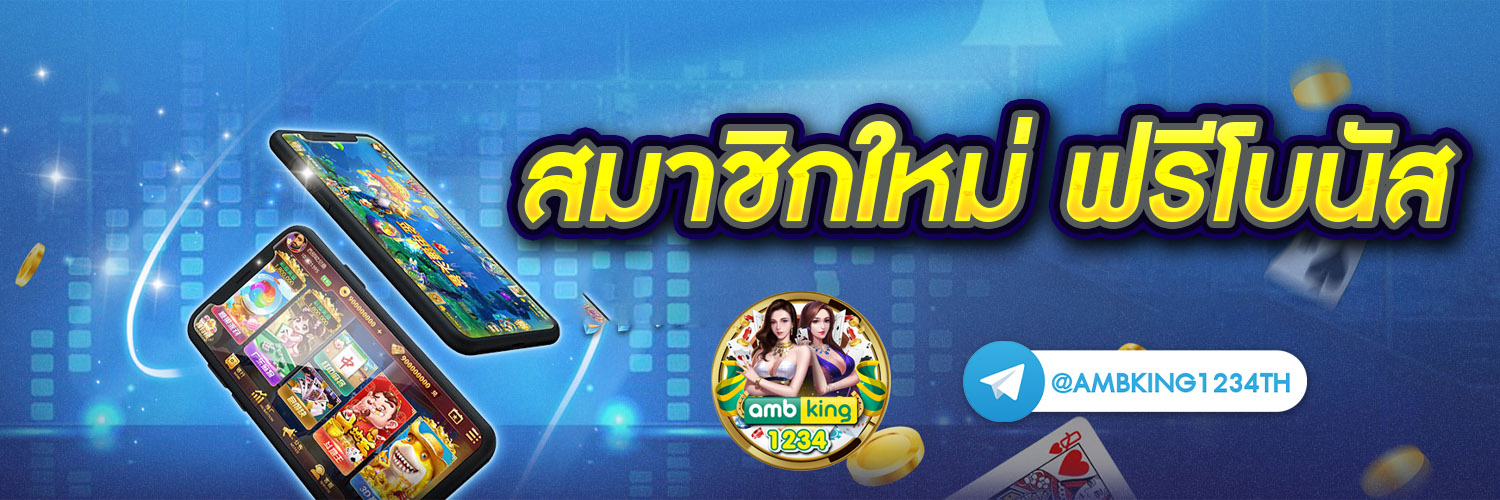 เว็บ สล็อต 10 รับ 100 วอเลท - แบนเนอร์โปรโมชั่น