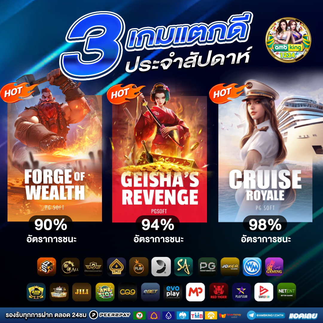 เว็บ ตรง วอเลท - แบนเนอร์โปรโมชั่น