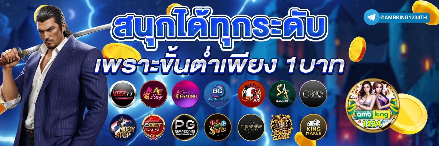 เกมส์สล็อต ฝาก 15 รับ100 ล่าสุด - แบนเนอร์โปรโมชั่น