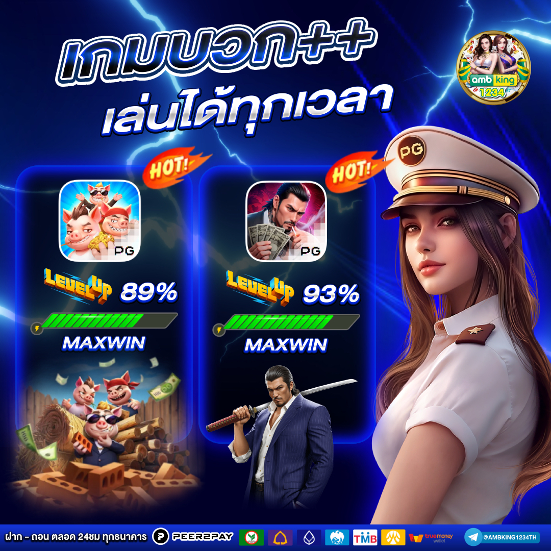 สล็อตโปรโมชั่นดีๆ - แบนเนอร์โปรโมชั่น