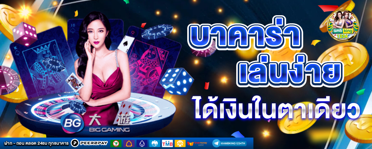 slot168 เครดิตฟรี - แบนเนอร์โปรโมชั่น