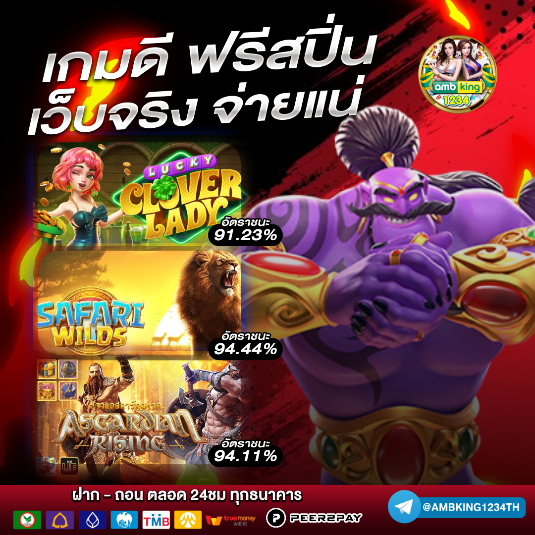 สล็อตเว็บตรง168 - แบนเนอร์โปรโมชั่น