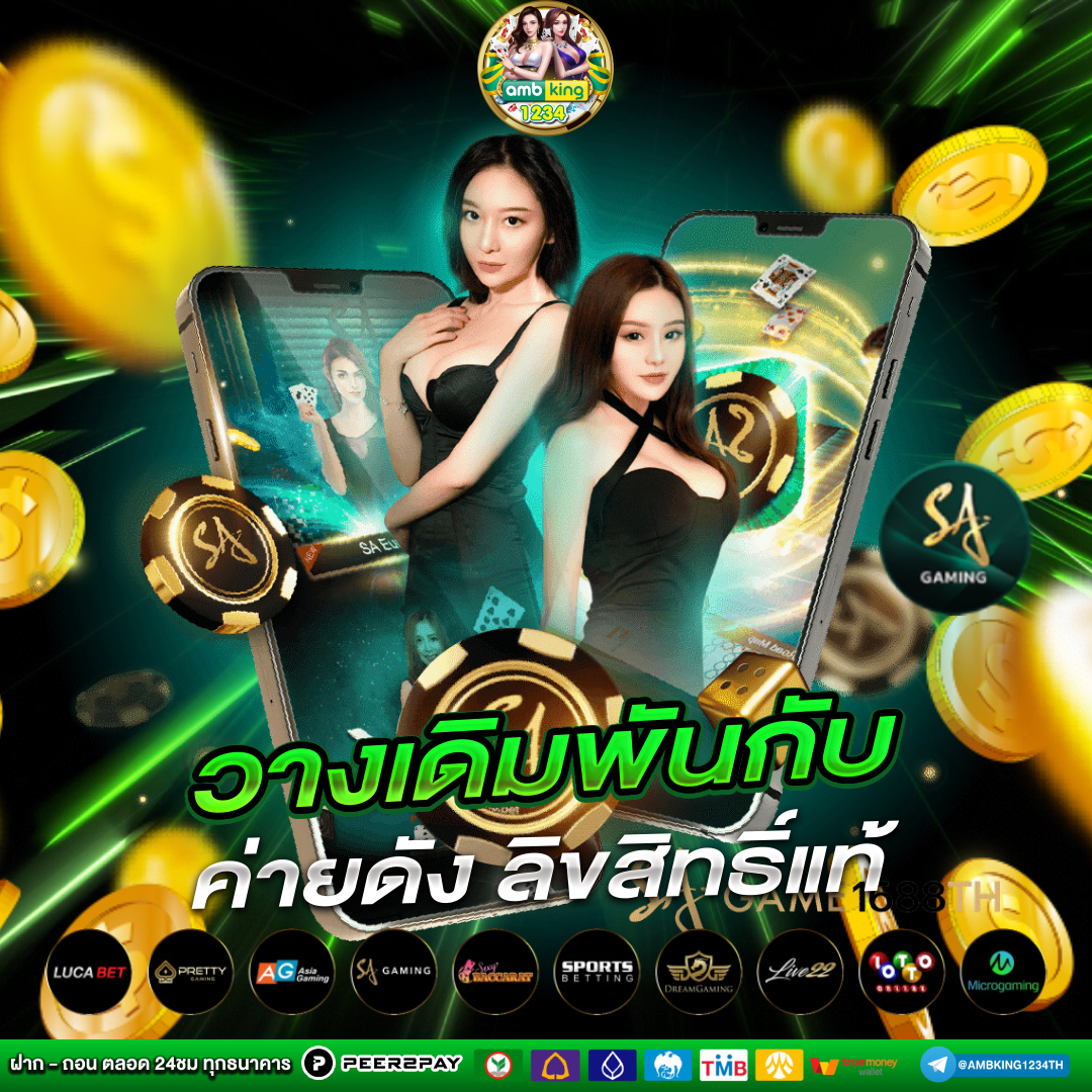 สล็อต วอเล็ท - แบนเนอร์โปรโมชั่น