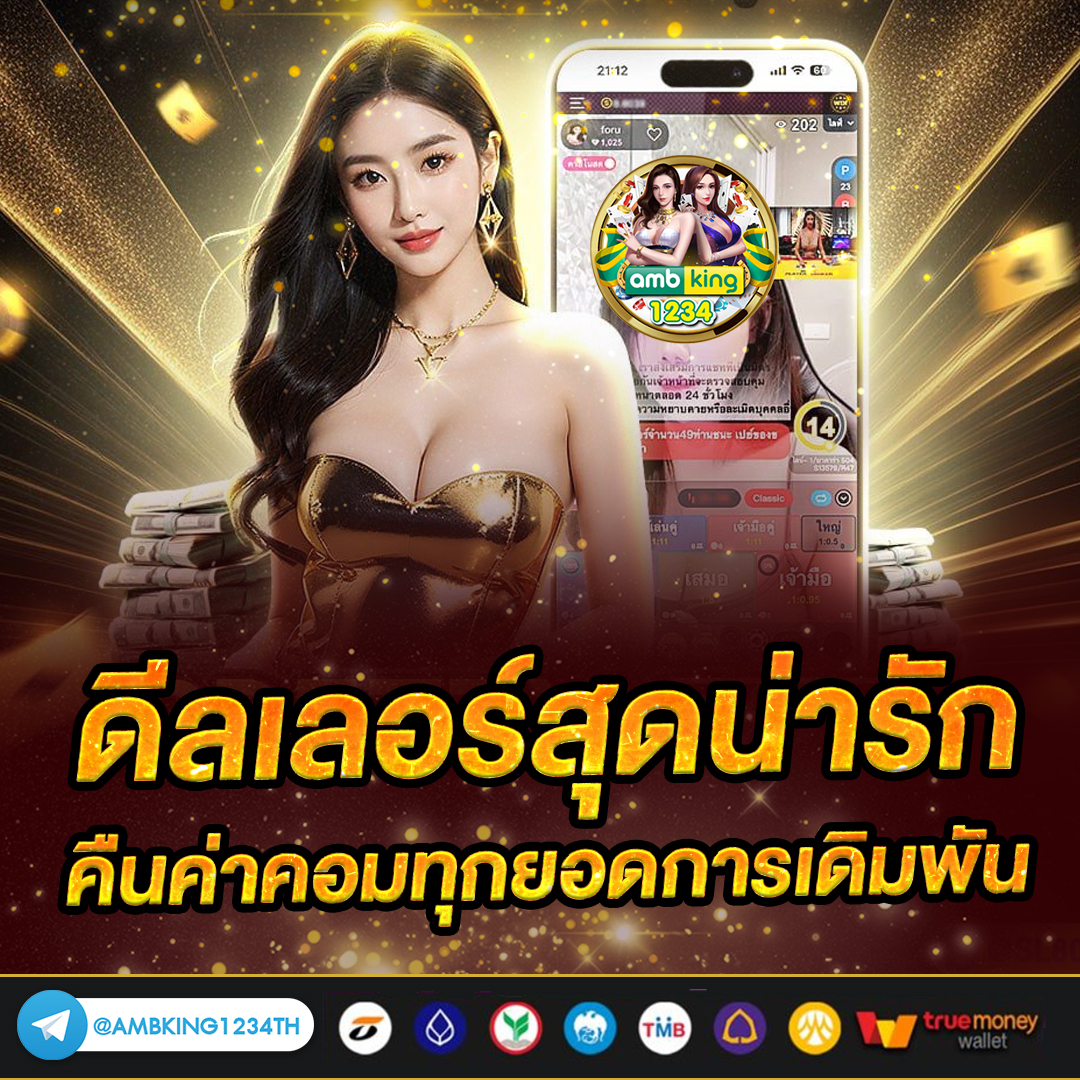 บาคาร่า pgstar777.store - แบนเนอร์โปรโมชั่น