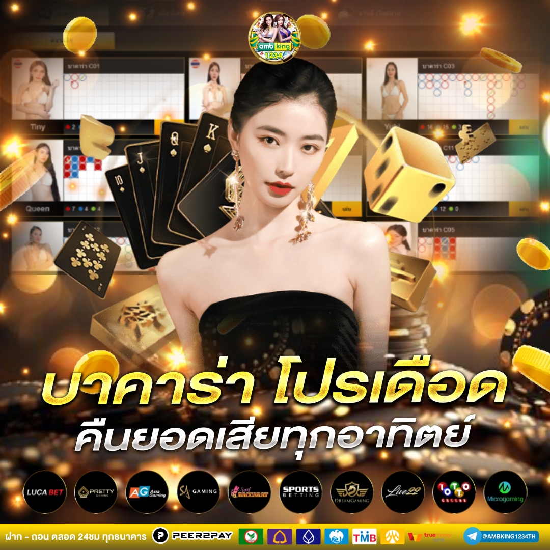 88 hour win - แบนเนอร์โปรโมชั่น