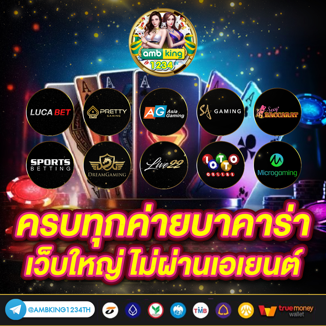 สล็อต 777 เว็บตรง - แบนเนอร์โปรโมชั่น