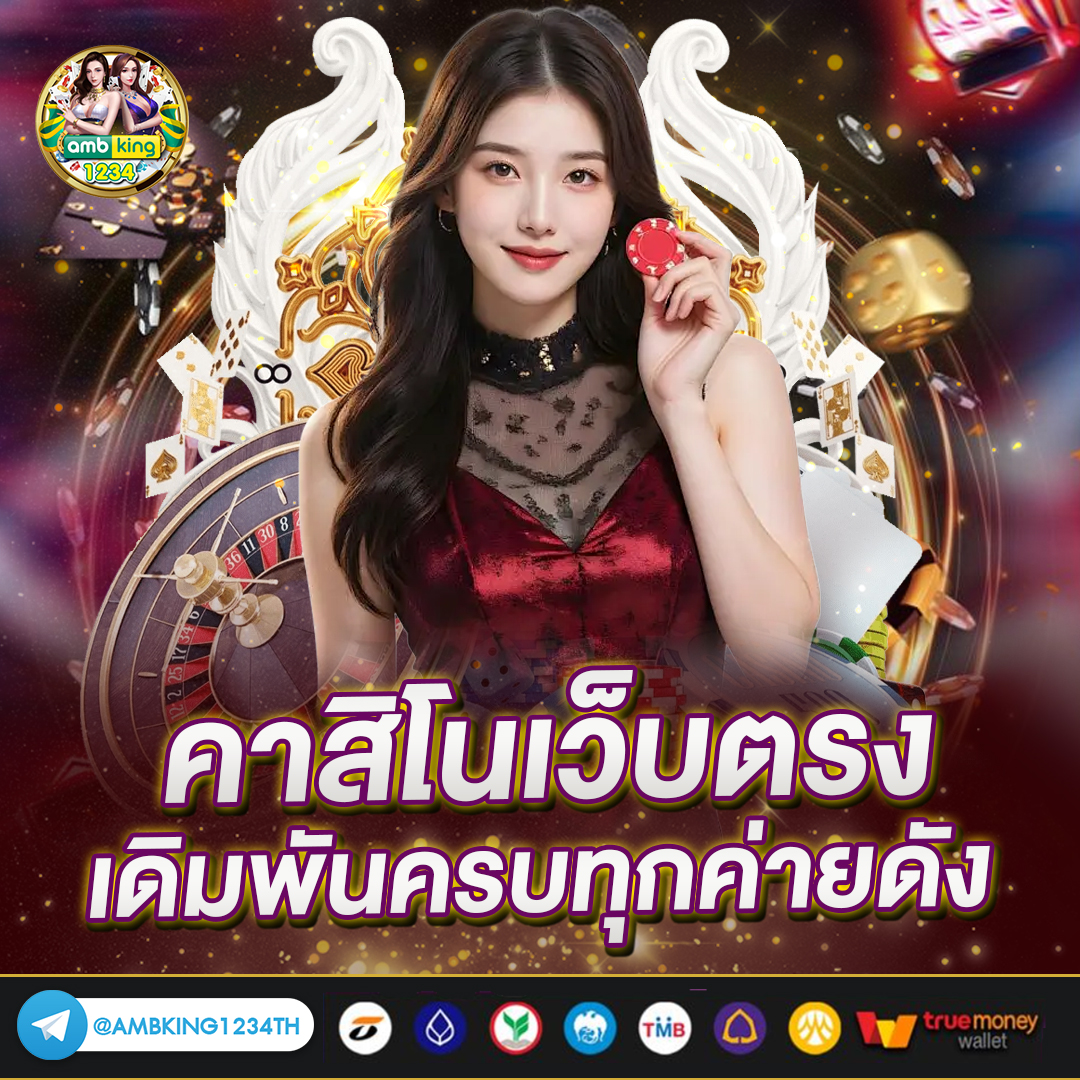 365 slot - แบนเนอร์โปรโมชั่น