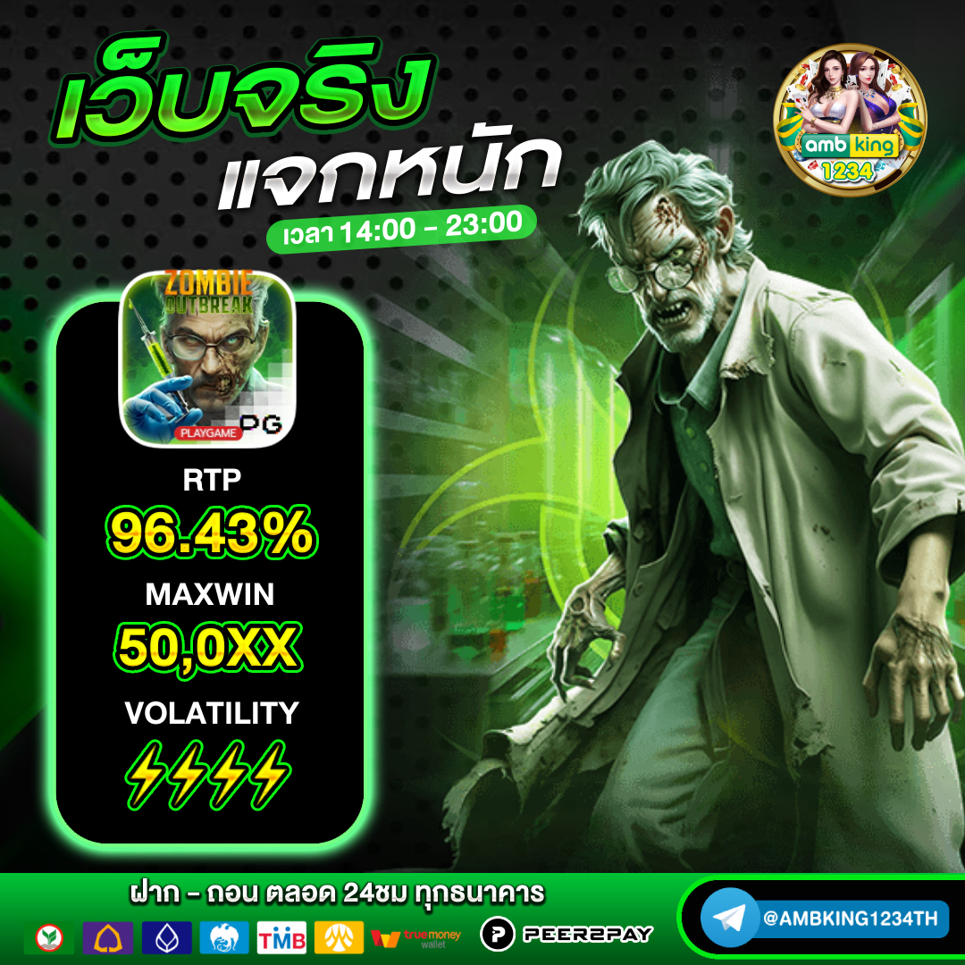 สล็อตแตกหนัก วันนี้ - แบนเนอร์โปรโมชั่น