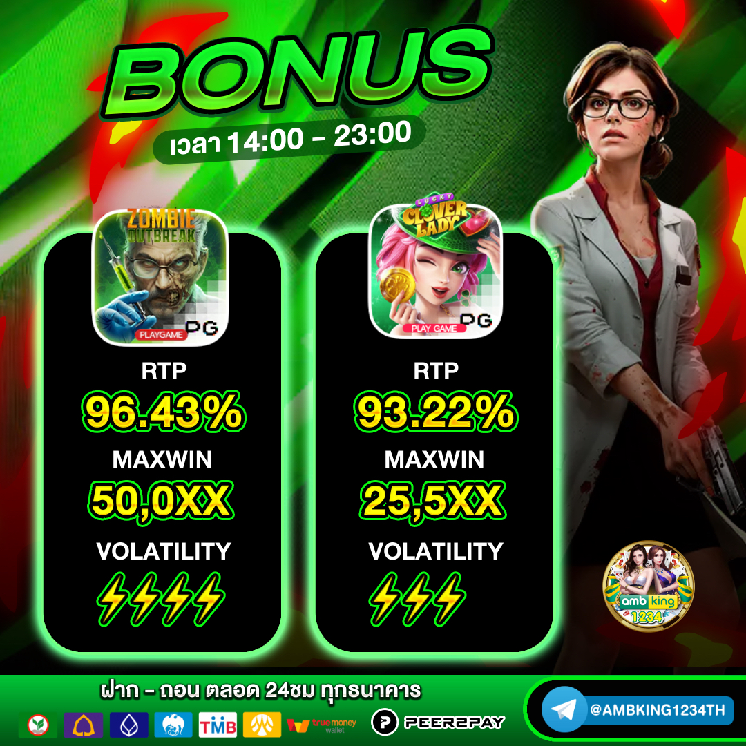 เข้าเว็บสล็อต 777 - แบนเนอร์โปรโมชั่น