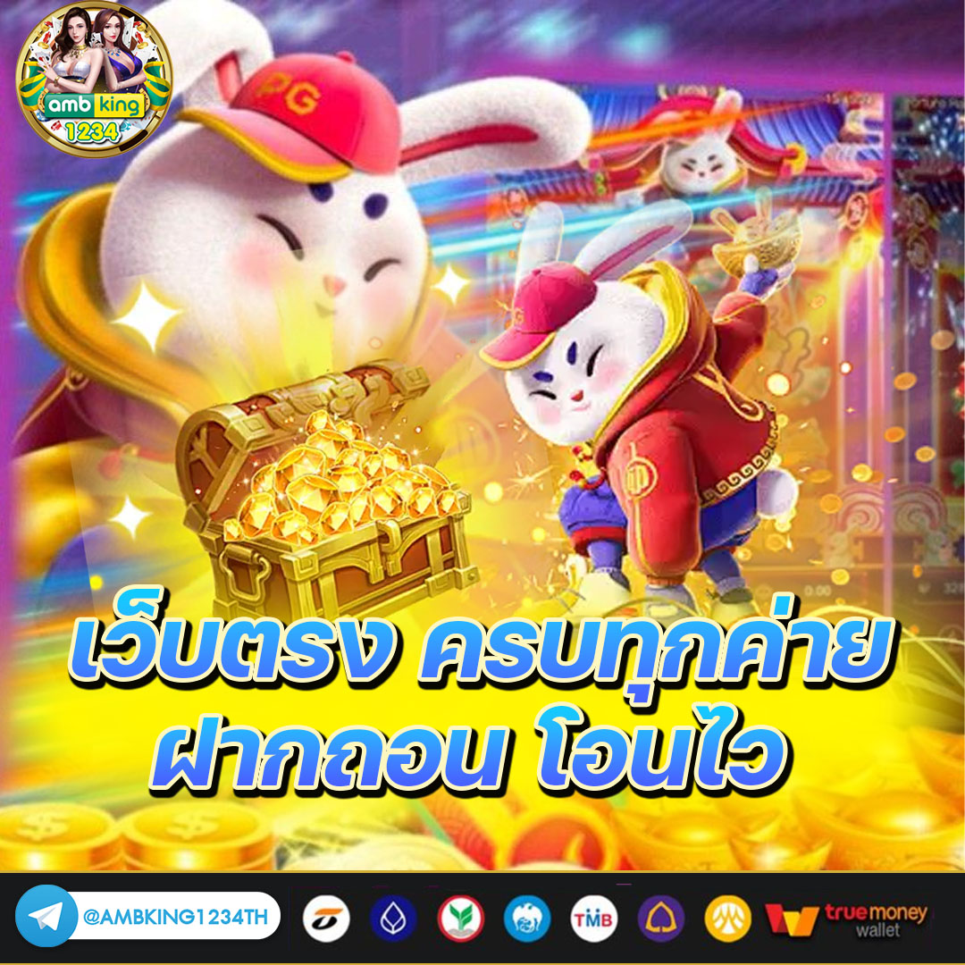 เว็บสล็อตใหม่ล่าสุด pg - แบนเนอร์โปรโมชั่น