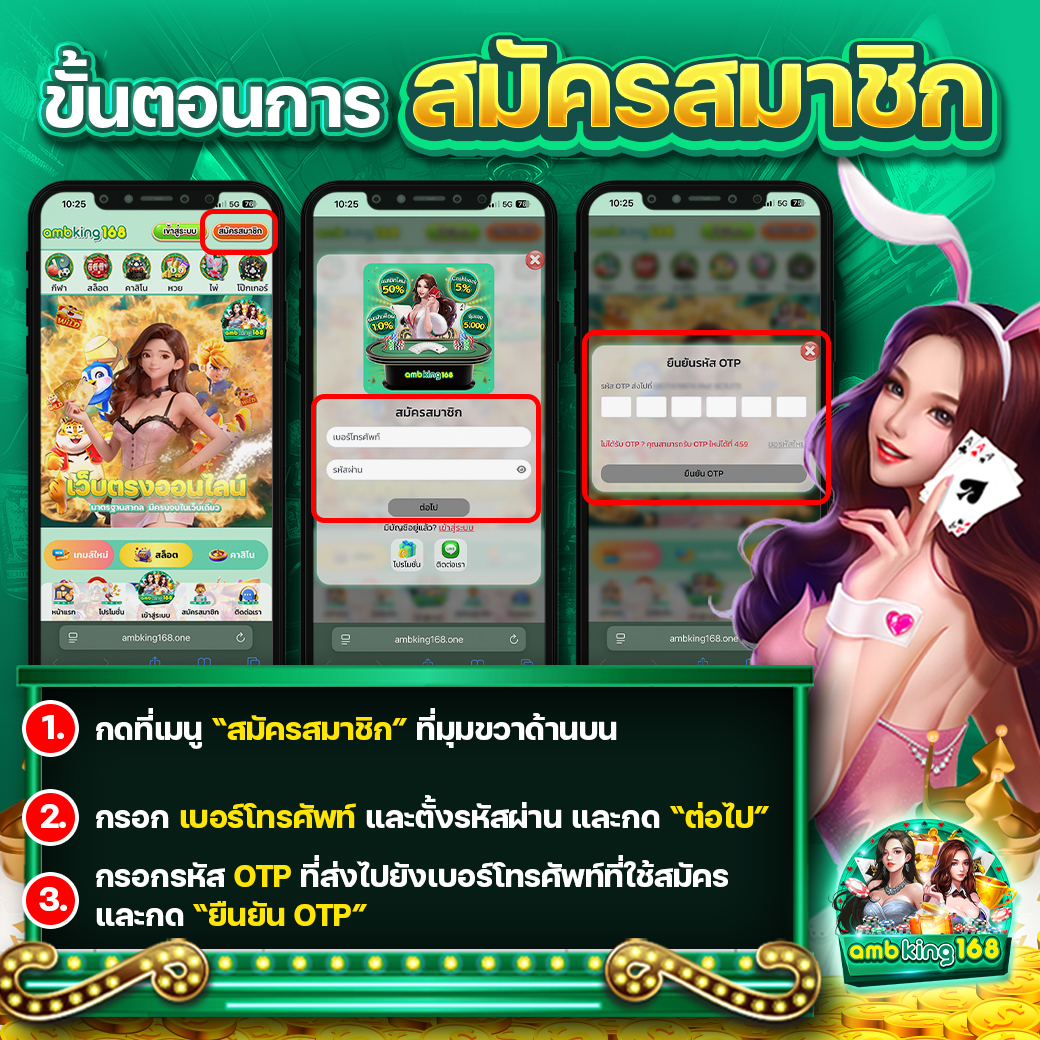 สล็อตออนไลน์666 - แบนเนอร์โปรโมชั่น