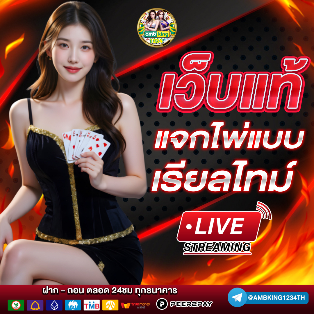 สลอต1688 - แบนเนอร์โปรโมชั่น
