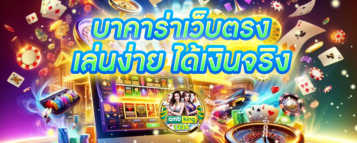 สล็อตverify - แบนเนอร์โปรโมชั่น