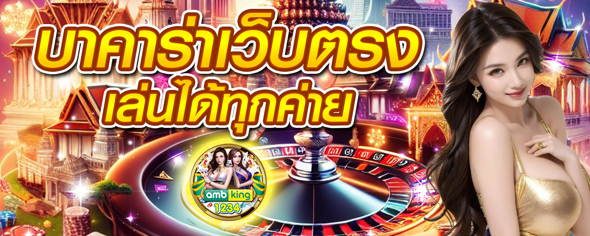 สล็อต สมัครวอเลท - แบนเนอร์โปรโมชั่น
