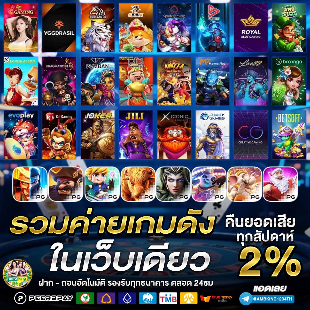 สมัครเกมบาคาร่า - แบนเนอร์โปรโมชั่น