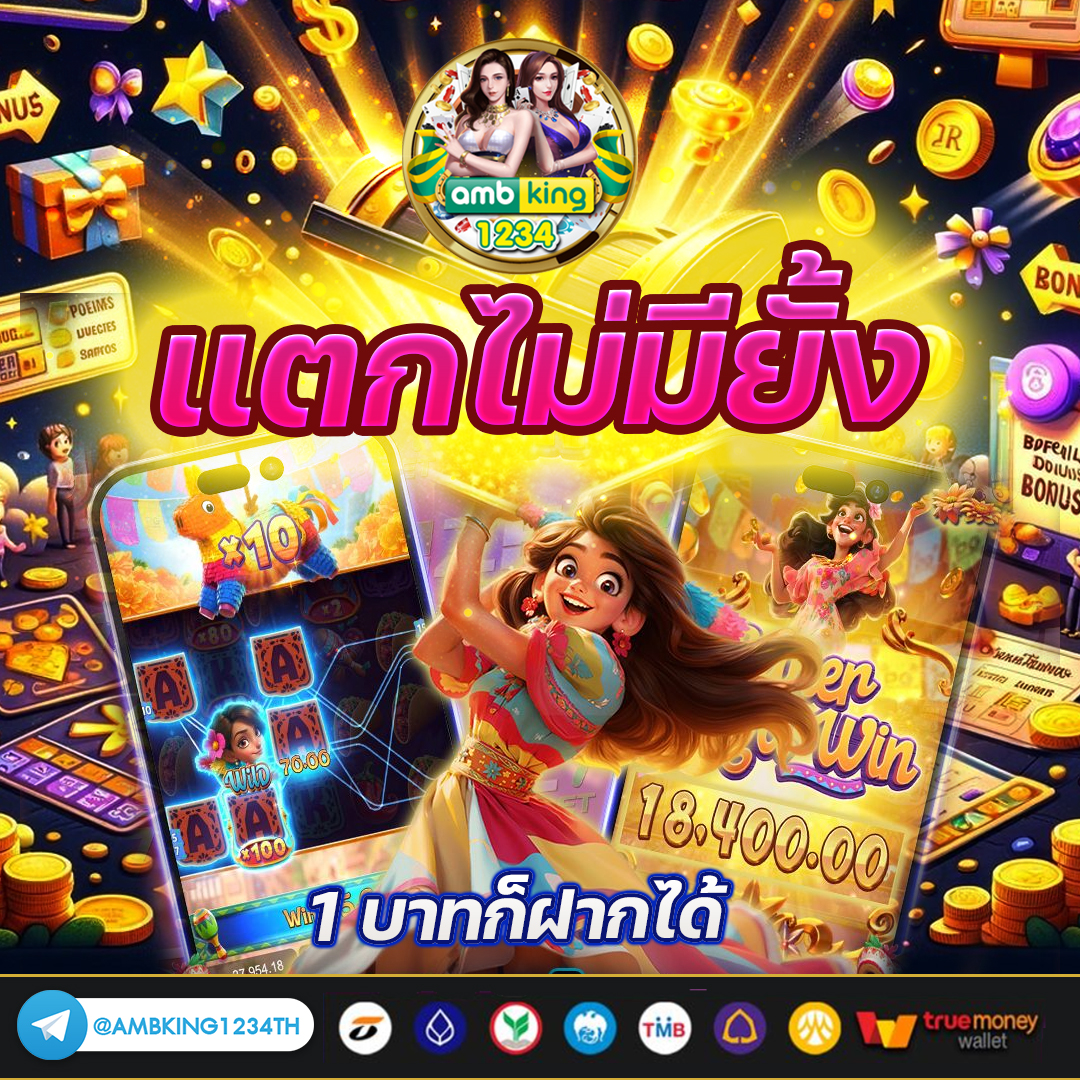 pg slot ทรูวอเลท - แบนเนอร์โปรโมชั่น