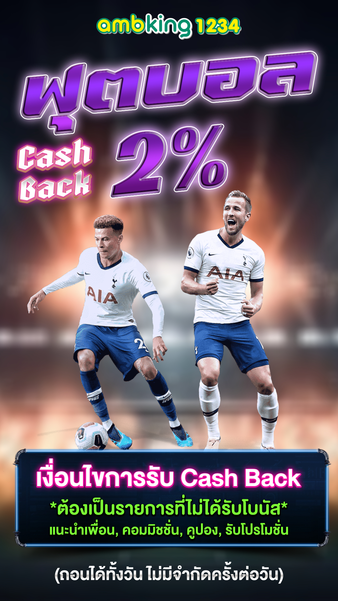 สล็อตค่ายไหนแตกดีที่สุด - แบนเนอร์โปรโมชั่น