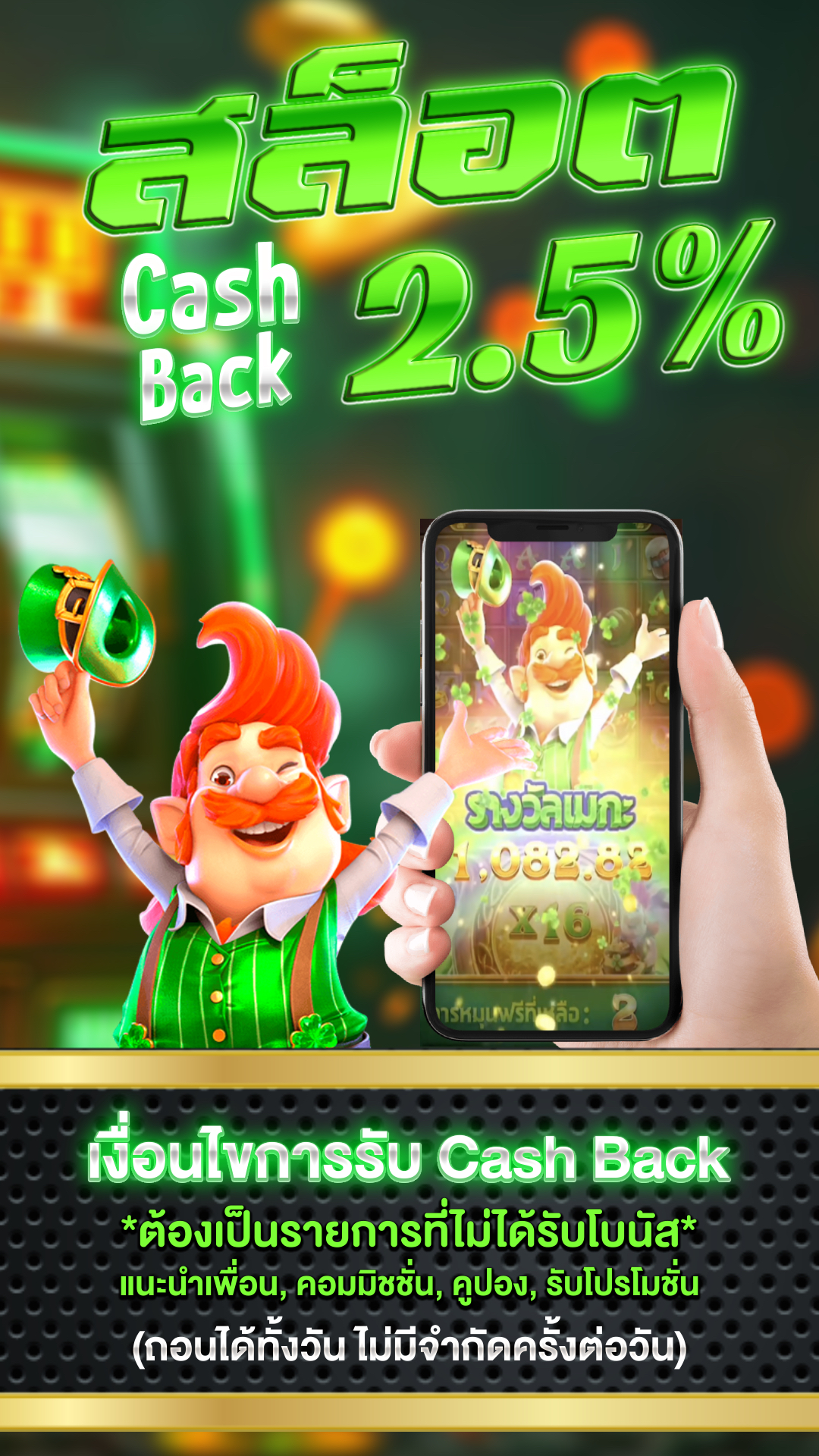 รวมเว็บสล็อต pg ทั้งหมด - แบนเนอร์โปรโมชั่น