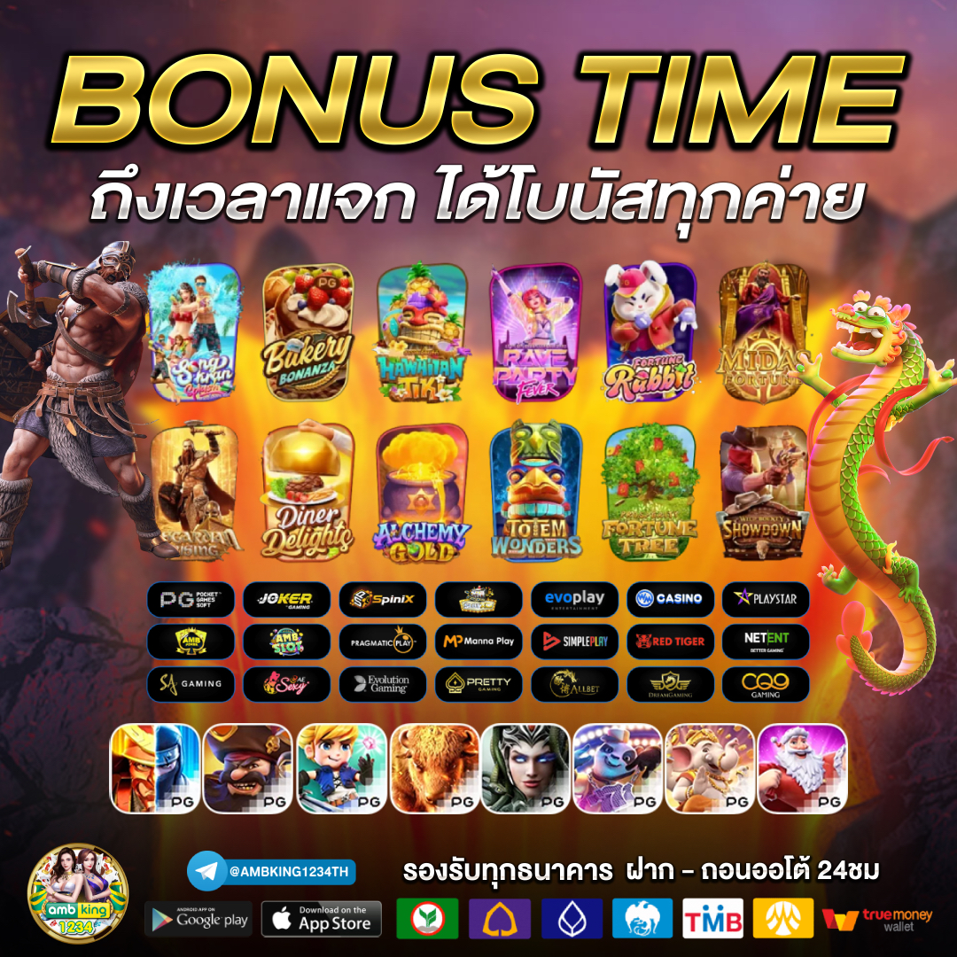 สล็อตฝากวอเลท1บาทรับ100 - แบนเนอร์โปรโมชั่น